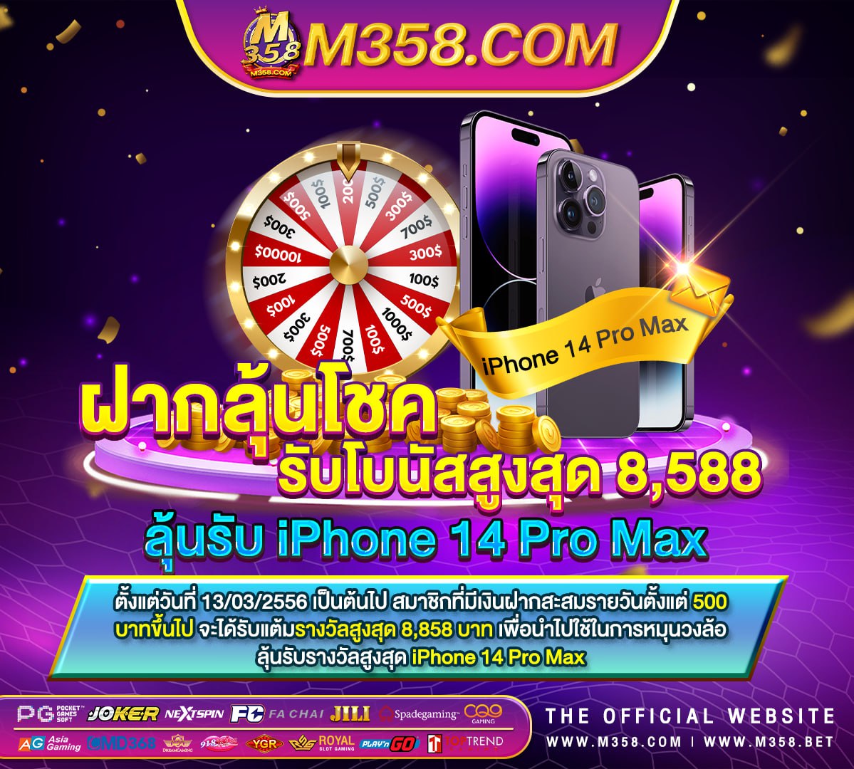 เล่นเกมไพ่เพื่อเงินและเงิน ตรวจสอบสิทธิ์เยียวยาม 33 เงินเข้าวันไหน